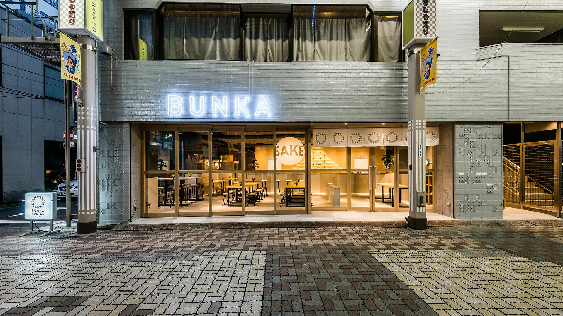 Bunka Hostel Prefektura Tokio Japonsko