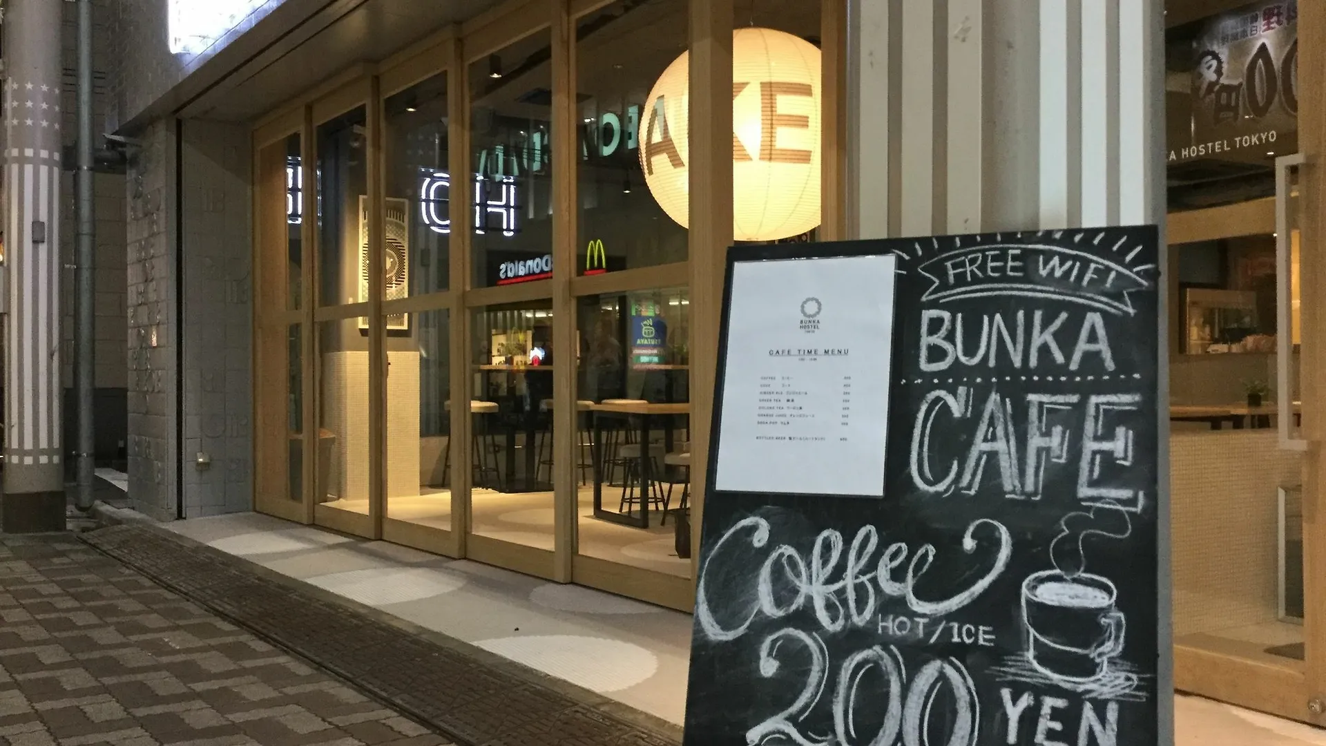 Bunka Hostel Tokyo 2*,