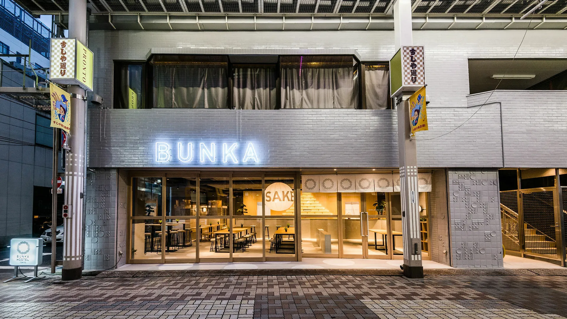 Bunka Hostel Tokio Japón