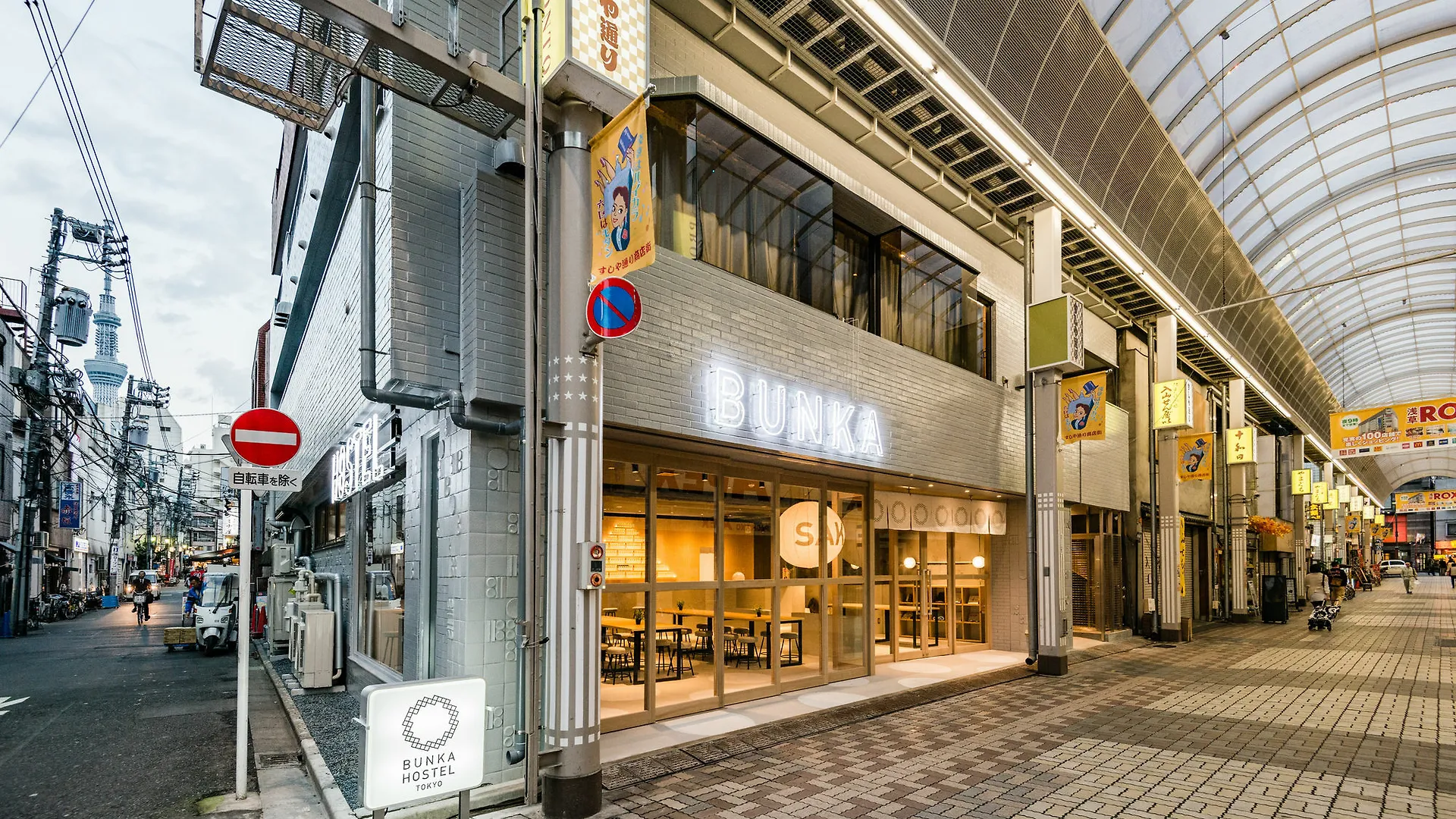 Bunka Hostel Tokio