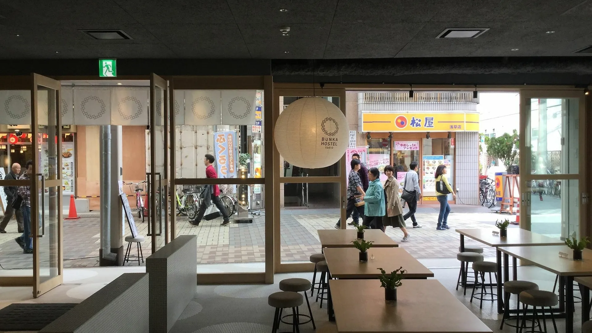 Bunka Hostel Tokio Japón