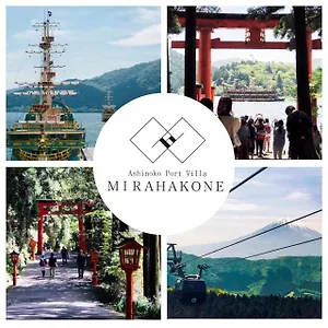https://ashinoko-port-villa-mirahakone.hotelshakone.com