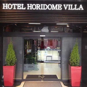 Horidome Tokyo
