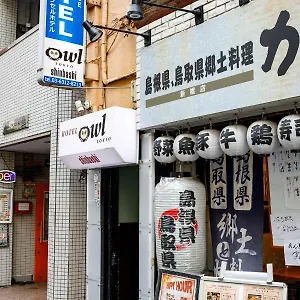 カプセルホテル Owl 新橋, 東京都